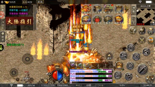 ����潣��ϻ�1.95�汾