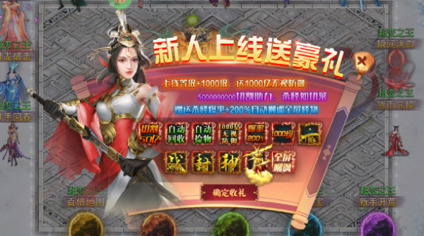 暗黑联盟百倍超高爆率版下载 暗黑联盟百倍超高爆率版下载