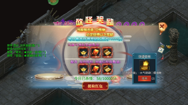 暗黑联盟百倍超高爆率版下载 暗黑联盟百倍超高爆率版下载