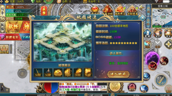 暗黑联盟百倍超高爆率版下载 暗黑联盟百倍超高爆率版下载