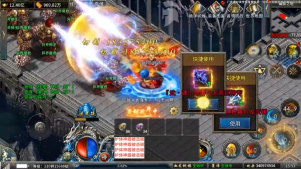 云海微变三职业1.85版本 云海微变三职业1.85版本