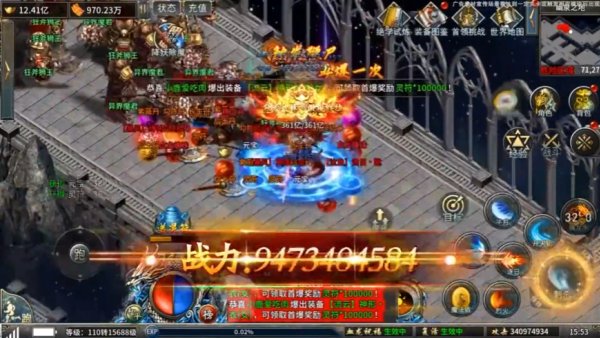 云海微变三职业1.85版本 云海微变三职业1.85版本