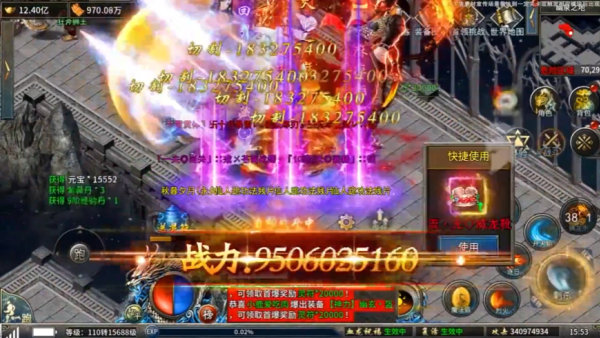 云海微变三职业1.85版本 云海微变三职业1.85版本