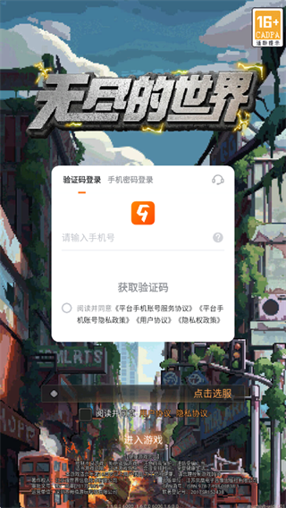 �޾���������Ϸ�ٷ���������