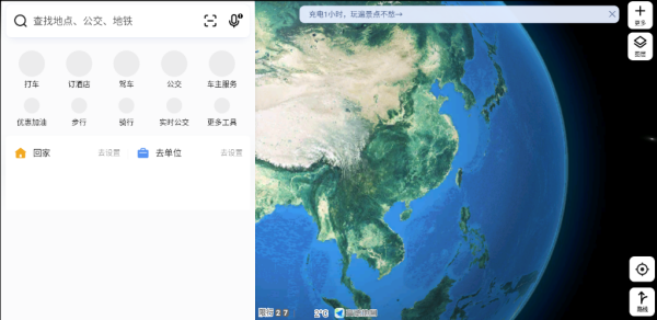 �ߵµ�ͼ����λ�ù�����