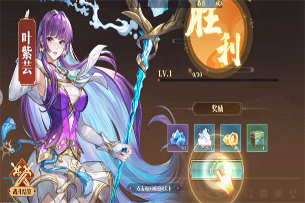 �����֮�۷�Ծ��������°�