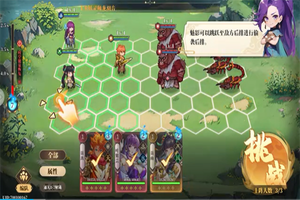 �����֮�۷�Ծ��������°�