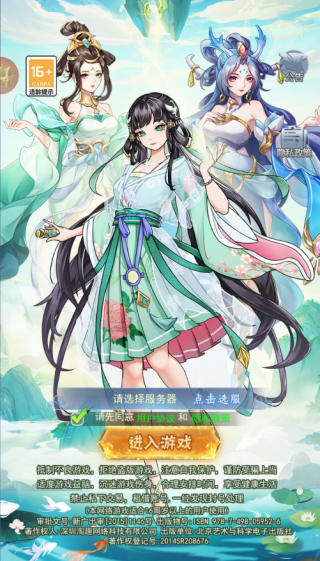 ��սŮ���������عٷ���