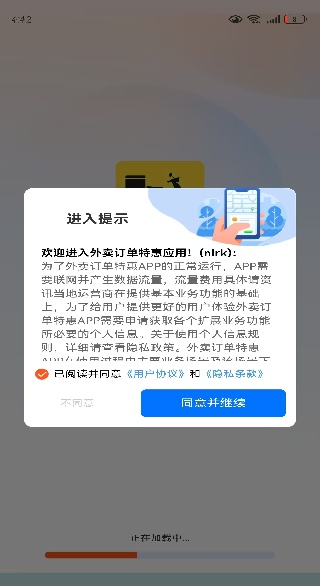 ���������ػ�app����