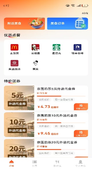 ���������ػ�app����