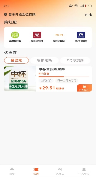 ���������ػ�app����