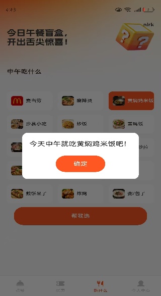 ���������ػ�app����