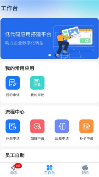 aihrplus�ֻ�������