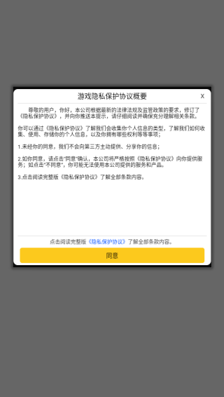 丛林猎人送百万金币版下载 丛林猎人送百万金币版下载