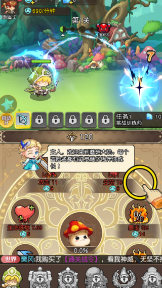 丛林猎人送百万金币版下载 丛林猎人送百万金币版下载