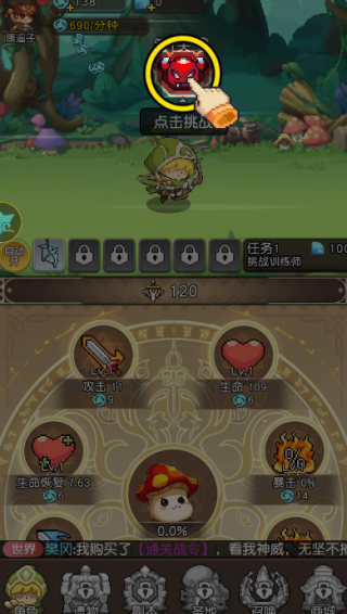 丛林猎人送百万金币版下载 丛林猎人送百万金币版下载