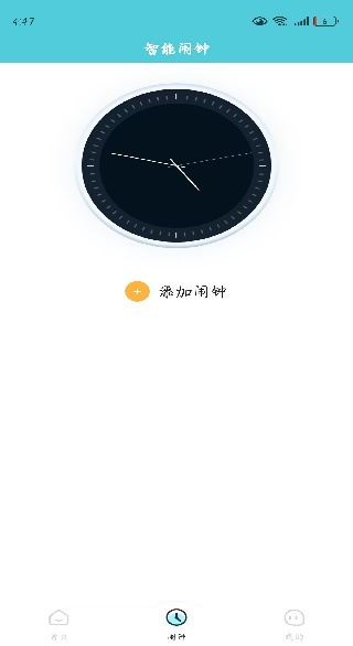家居免费万能遥控器app下载 家居免费万能遥控器app下载