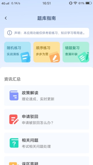 ����Υ��ָ���ֻ�������