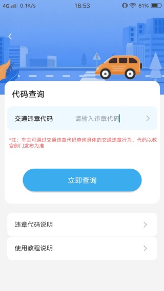 ����Υ��ָ���ֻ�������