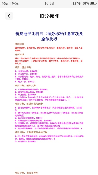 ����Υ��ָ���ֻ�������