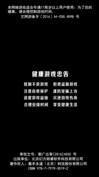 全民钓鱼单机最新无限钻石版 全民钓鱼单机最新无限钻石版