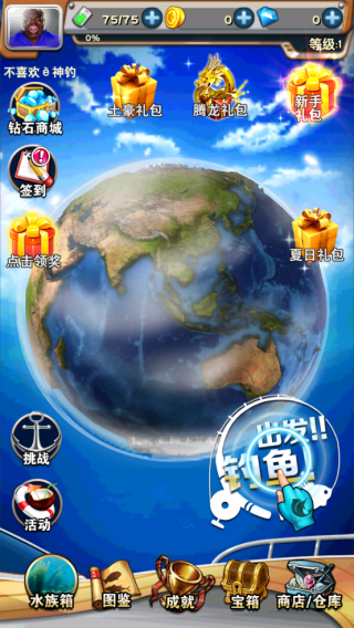 全民钓鱼单机最新无限钻石版 全民钓鱼单机最新无限钻石版