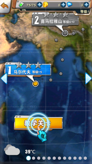 全民钓鱼单机最新无限钻石版 全民钓鱼单机最新无限钻石版