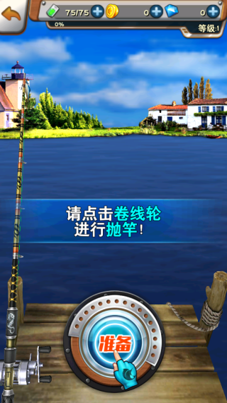 全民钓鱼单机最新无限钻石版 全民钓鱼单机最新无限钻石版