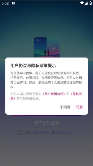 中年夕遇 中年夕遇