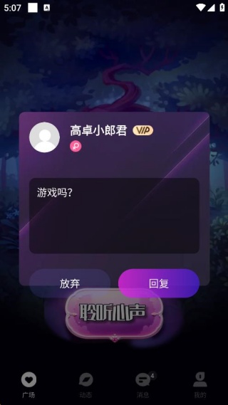 中年夕遇 中年夕遇