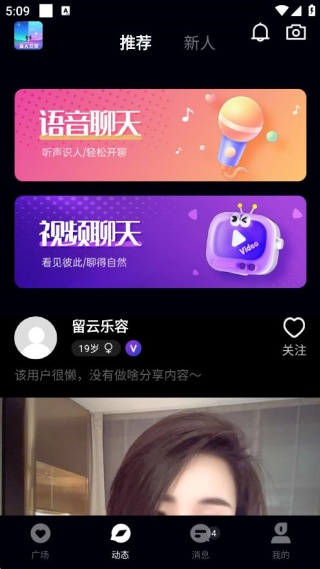 中年夕遇 中年夕遇