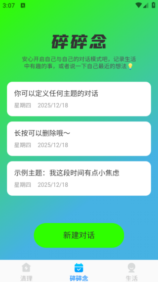 ����һ��������Ѱ�����