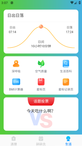 ����һ��������Ѱ�����