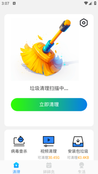 ����һ��������Ѱ�����