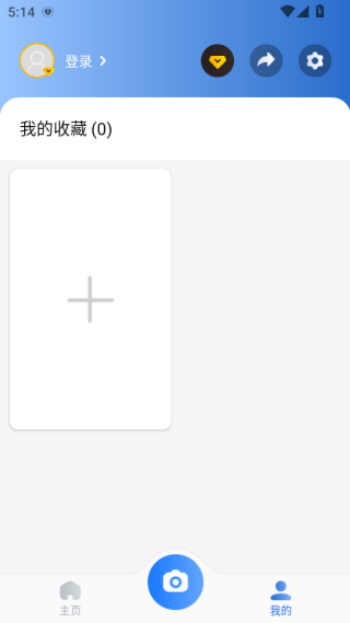 ����ʶ�����������ֻ���