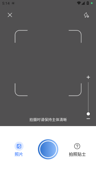 昆虫识别助手下载手机版 昆虫识别助手下载手机版