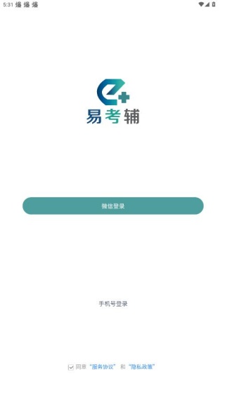 �׿���ҽ��app����