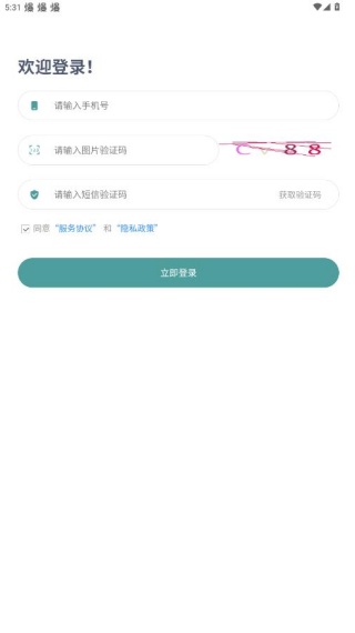 �׿���ҽ��app����