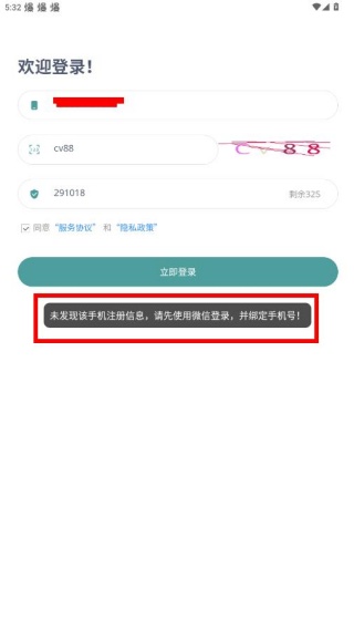 �׿���ҽ��app����