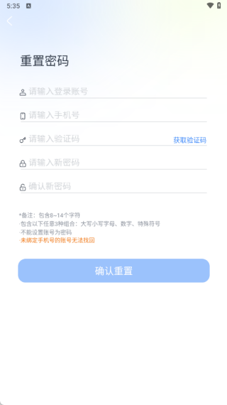 捷易商停车app下载手机版 捷易商停车app下载手机版