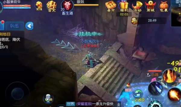 倩女幽魂手游vivo平台下载 倩女幽魂手游vivo平台下载