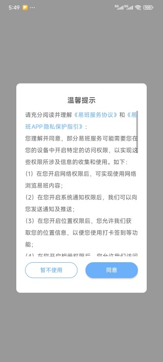 �ɶ�ҽѧԺ�װ�app�������°�