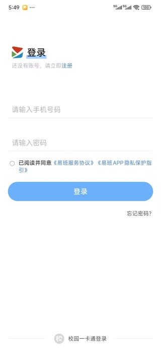 �ɶ�ҽѧԺ�װ�app�������°�