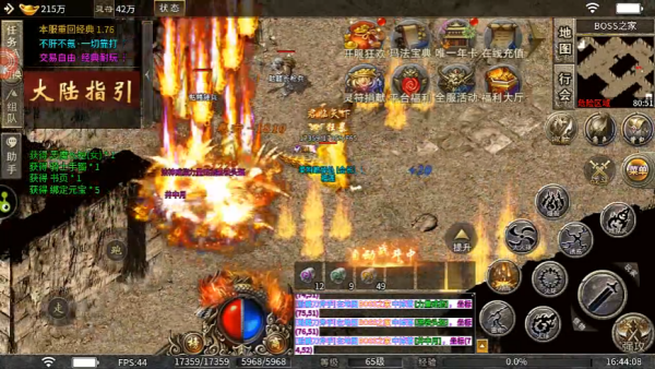 纳奇合击最新版本下载 纳奇合击最新版本下载