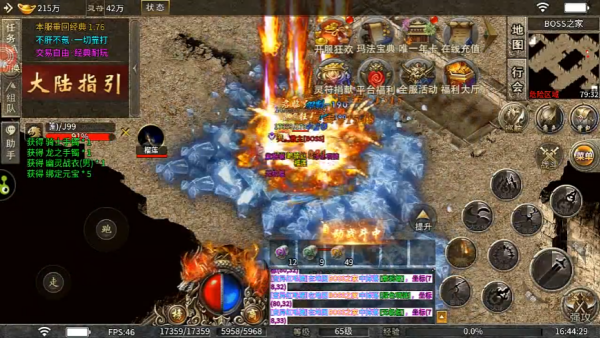 纳奇合击最新版本下载 纳奇合击最新版本下载