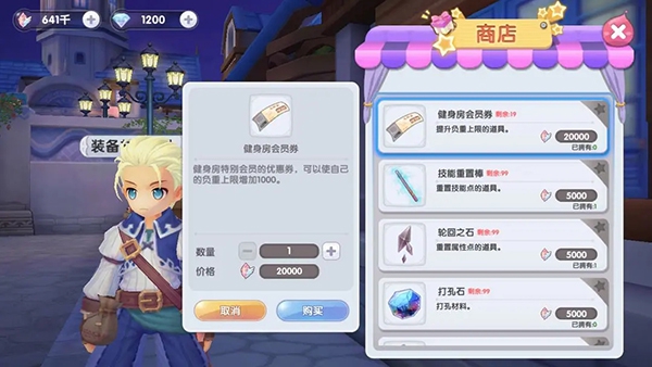 旧日传说手游 旧日传说手游