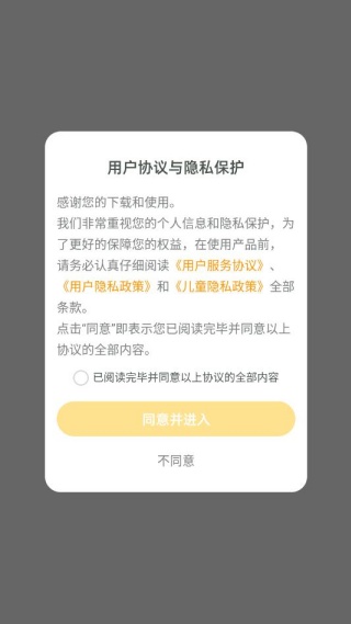 简小知练字软件下载 简小知练字软件下载