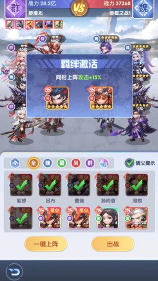 征战十三州游戏最新版本 征战十三州游戏最新版本