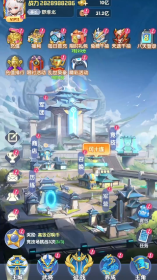 征战十三州游戏最新版本 征战十三州游戏最新版本