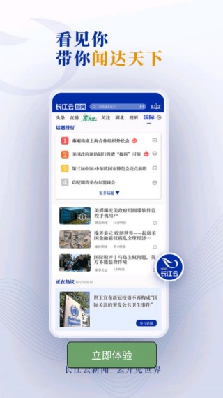 ��������ֱ���ٷ�app����(������)